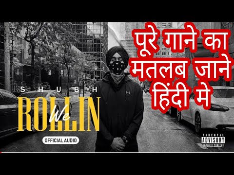 We Rollin Lyrics Meaning In Hindi Shubh New Punjabi Song 2022