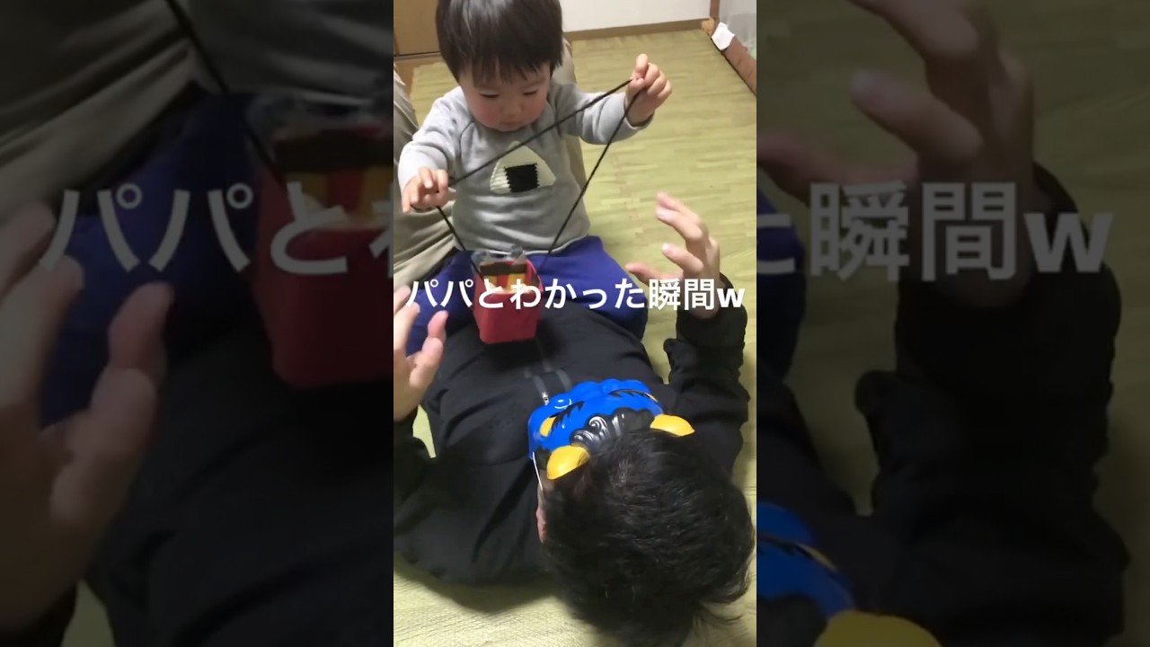 はじめての節分 #節分 #節分の鬼