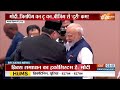 BRICS Summit 2026 Latest : BRICS से आई गुड न्यूज, भारत के साथ देशों की बनी सहमति ! PM Modi - Video