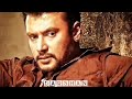 Dboss Dboss Whatsapp Status Kannada Attitude Status Dboss Attitude Video ‎ KannadigaPille757 