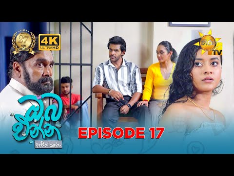 Hiru TV