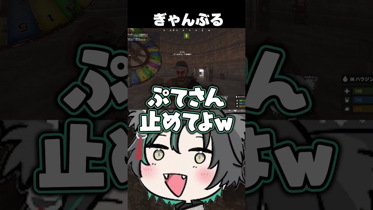 【VCR RUST】ギャンブルで強行突破するプティに爆笑するえるくろ  #VCRRUST #VCR #VCRRUST切り抜き #Shorts #ラトナプティ #にじさんじ
