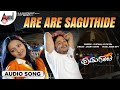 Are Are Saguthide Audio Song Hudugaata Golden Star Ganesh Rekha