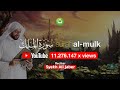 Syekh Ali Jaber - Surah Al Mulk