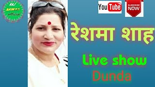 Download lagu Reshma shah live show dunda Uttarkashi mp3