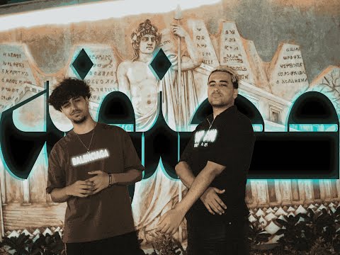 Hoda Eino – MAGNOON (مجنون) ft. Mora (Official Music Video)