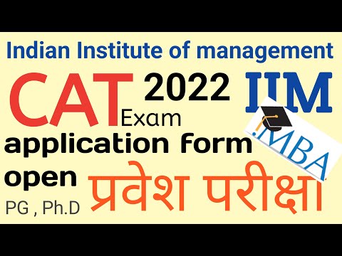 IIM CAT exam 2022, IIM Common Admission Test 2022