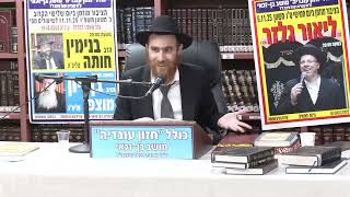 הרב יחיאל גלוכובסקי : תניא . פרק מח . שיעור מס' 96 . (כולל חזון עובדיה) - התמונה מוצגת ישירות מתוך אתר האינטרנט יוטיוב. זכויות היוצרים בתמונה שייכות ליוצרה. קישור קרדיט למקור התוכן נמצא בתוך דף הסרטון הרב יחיאל גלוכובסקי : תניא . פרק מח . שיעור מס' 96 . (כולל חזון עובדיה) - התמונה מוצגת ישירות מתוך אתר האינטרנט יוטיוב. זכויות היוצרים בתמונה שייכות ליוצרה. קישור קרדיט למקור התוכן נמצא בתוך דף הסרטון