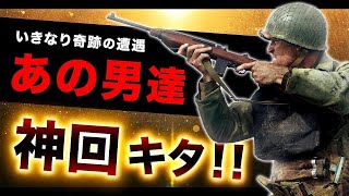 【WW2神回実況】いきなり奇跡の遭遇！あの最強プレイヤーたちと戦ってみた結果がスゴい!!!!!!!!!!【ハセシン】#13