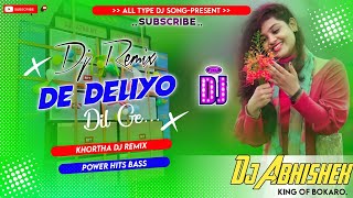 Khortha Hits DJ  De Deliyo Dil Ge  Power Hits Bass