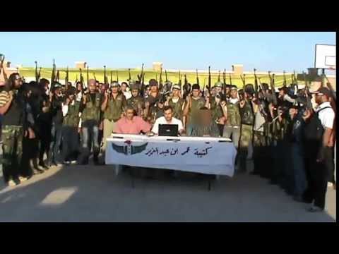 بيان تشكيل كتيبة عمر بن عبد العزيز في ريف حلب الشمالي