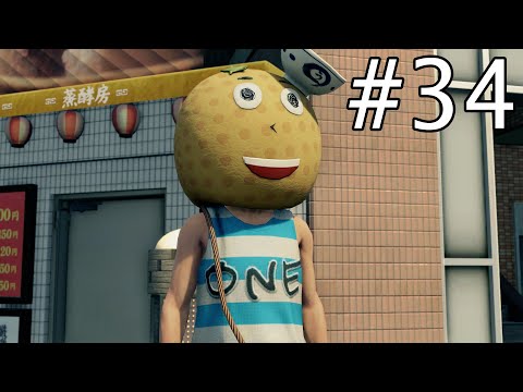 A Fake Ono Michio | Yakuza 7: Like a Dragon Walkthrough #34 (No Commentary | 4K)