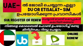 HOW TO RENEW|OR|REGISTER|Du|OR|ETISALAT|SIM|CARD|WITHIN|2|MINUTES|ONLY|IN|MALAYALAM|2019|