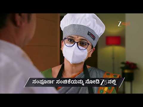 Shravani Subramanya | Ep - 495 | Preview | Jan 07 2026 | Zee Kannada