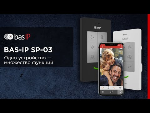 Миниатюра изображения товара Аудиодомофон Bas-IP SP-03 (черный)
