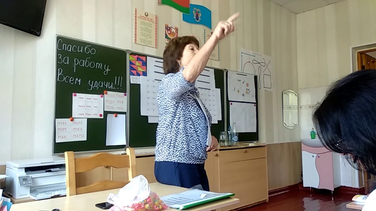 Обучение чтению через игру посредством нестандартных приемов. Мастер-класс