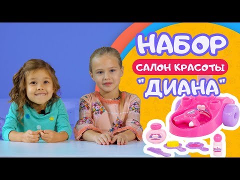 Миниатюра изображения товара Туалетный столик игрушечный Полесье Салон красоты Диана / 36629 (в коробке)