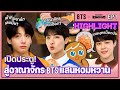 ซับไทย