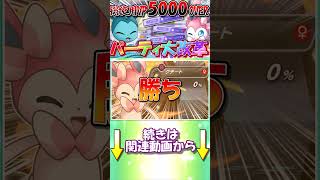 やっぱり最強のブイズはエーフィだったようです(?)【ポケモンチャンピオンズ】【ゆっくり実況】