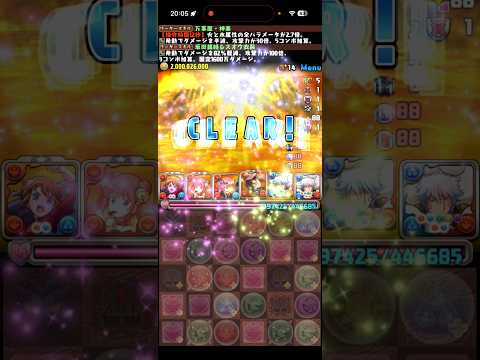 パズドラで楽しむ！最強周回編成の秘密大公開