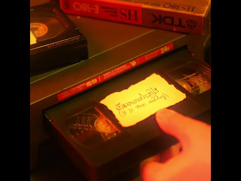 Nick IT - បើមេឃឈប់ភ្លៀង [If It Stops Raining] (Visualizer)