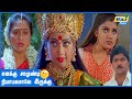 எந்த மரத்தை கொளுத்தலாம்னு வந்தோமோ அந
