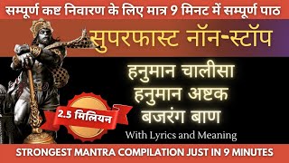 Download lagu Super Fast Hanuman Chalisa Hanuman Ashtak Bajrang Baan (Non-Stop in 9 Minutes) mp3 Download lagu Super Fast Hanuman Chalisa Hanuman Ashtak Bajrang Baan (Non-Stop in 9 Minutes) mp3