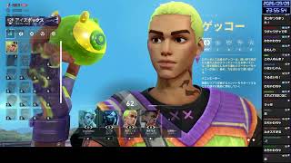 ヴァロのチーム練習【2026/9/9】
