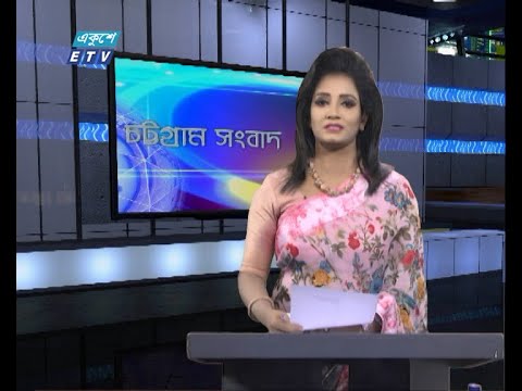 06 PM News || সন্ধ্যা ০৬টার সংবাদ || 15 July 2020 || ETV News