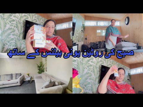 UK MEIN SUBH KI ROUTINE  UNICITY BALANCE KAY SATH | 4K #VLOG 46