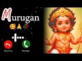 Murugan Ringtones Tamil Ringtone Tamil Tamil Ringtone Murugan Ringtone Murugan Song Ringtone