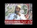 Allama Mulazim Hussain Dogar Best New Byan