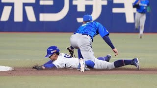 9回に起きた“痛恨の判断ミス”…中日、勝利目前で崩壊⚾😨#中日ドラゴンズ#DeNAベイスターズ#プロ野球#野球ハイライト#逆転劇#サヨナラチャンス#野球速報#バンテリンドーム#ドラゴンズファン