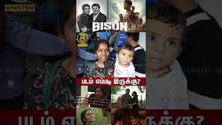 Bison Day 2 Public Review | Dhruv Vikram | Mari Selvaraj | Anupama, Pa Ranjith | Bison FDFS