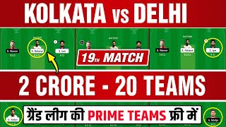 IPL 2022: KOL vs DC, KOL vs DC Dream11 Team Prediction, Kolkata vs Delhi Match 19, Playing11