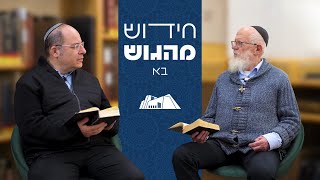 בדמיך חיי- דם הקורבן ודם המילה | פרשת בא | חידוש מהגוש תשפ"ו | הרב אמנון בזק והרב יעקב מדן (ישיבת הר עציון) - התמונה מוצגת ישירות מתוך אתר האינטרנט יוטיוב. זכויות היוצרים בתמונה שייכות ליוצרה. קישור קרדיט למקור התוכן נמצא בתוך דף הסרטון