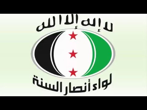 انفوغراف تعريفي للواء أنصار السنة العامل في محافظة درعا