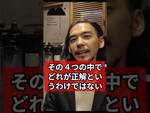 ¿Qué tipo de ubicación es mejor para abrir una cafetería?