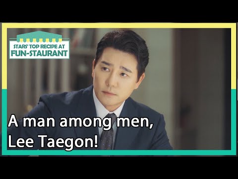 Lee Tae Gon