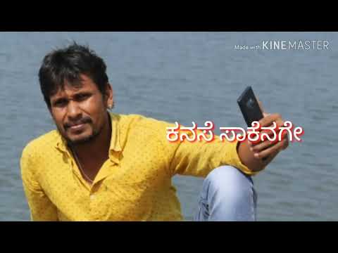 premavu beda preyasi beda