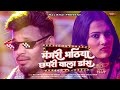 MANGARI BHATIYA मंगरी भठिया RAJ BHAI VIDEO CHANDAN PREMI NEW KHORTHA MAGHI VIDEO