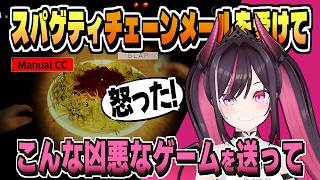 スパゲッティ添付のチェーンメールがあずちゃんの所に【AZKi/ホロライブ/切り抜き/CC/clip】