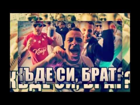 Angel & Moisey, Pavell & Venci Venc', Dexter - Kade Si, Brat?