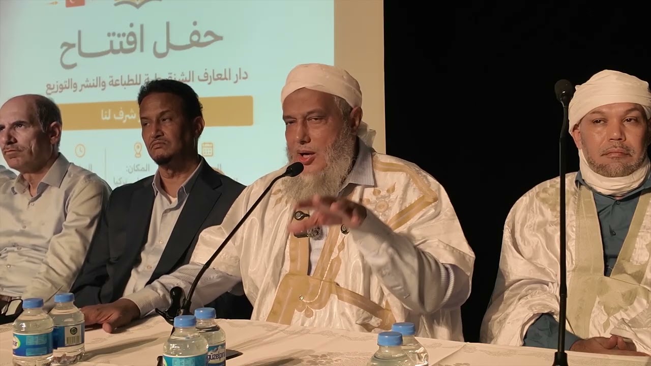 معنى المحظرة