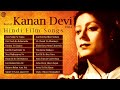 Kanan Devi Old Hindi Film Songs Zara Naino Se Naina Best Of Kanan Devi Songs
