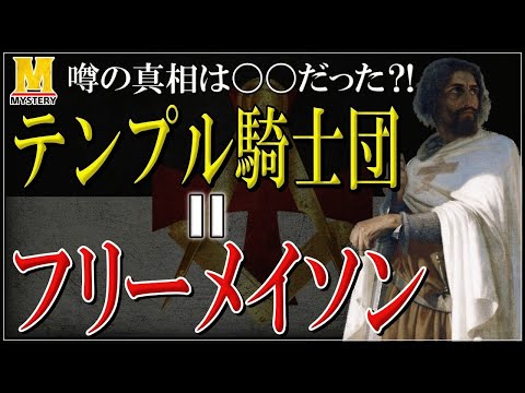 歴史的記念碑のロゴ - 影付きの赤、フレーム.svg