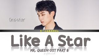 Like A Star (별들 중에서) - Onestar (임한별) | Mr. Queen 철인왕후 OST Part 8 | Lyrics 가사 | Han/Rom/Eng