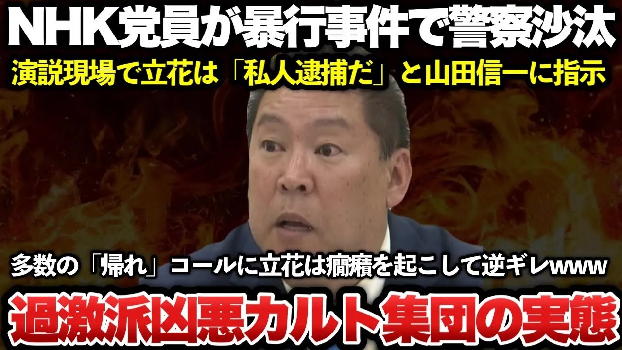 YouTubeサムネイル