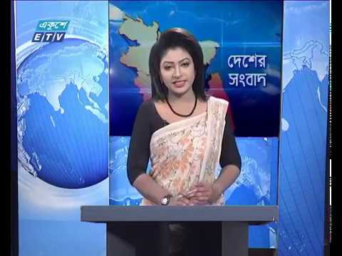 বেলা ১১টার একুশে সংবাদ || ১৮ ফেব্রুয়ারি ২০১৯