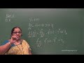 2 PUC MATHEMATICS DIFFERENTIAL EQUATIONS PART 1